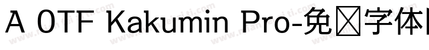 A 0TF Kakumin Pro字体转换